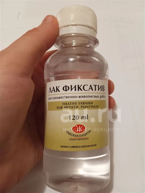 Лак фиксатив для художественно-живописных работ — купить в Красноярске ...