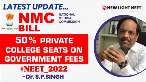 Latest Update Neet Nmc Bill Private College Seats On