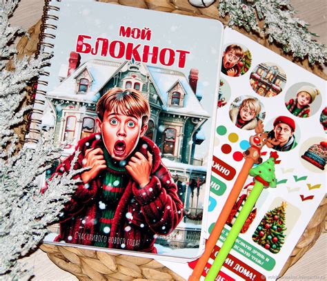 Сувениры из фильмов: блокнот планер Один дома в интернет-магазине ...