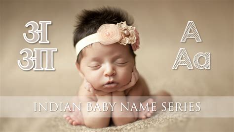 Unique Indian Baby Names Starting With Letter A and Aa - TCT