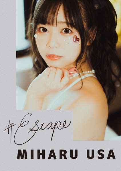 ＃escape羽咲みはる アダルト写真集・雑誌 Fanzaブックス 旧電子書籍