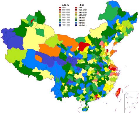 2020、2017年全国336个城市人均gdp等数据 经管文库（原现金交易版） 经管之家原人大经济论坛