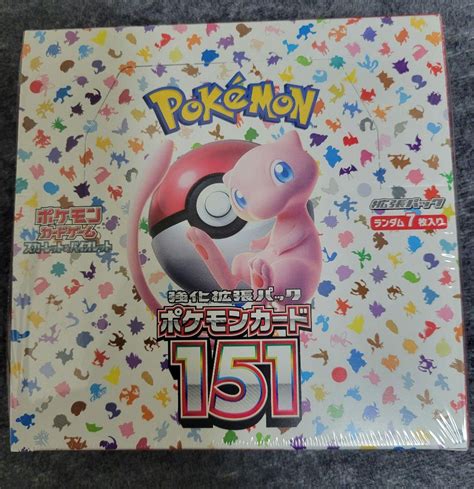 強化拡張パック ポケモンカード 151 「2boxセット」 ポケモンカードゲーム