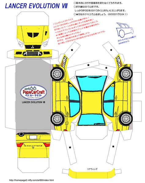 SP Papel Modelismo PaperCraft Mitsubishi Lancer Evolution VII