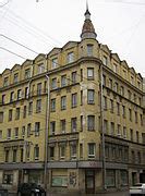 Category:Bolshaia Pushkarskaya Street - Wikimedia Commons