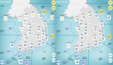내일날씨 전국 흐리고 곳곳 비·눈서울 최저 1도·최고 7도 네이트 뉴스