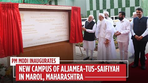 PM Modi Inaugurates New Campus Of Aljamea Tus Saifiyah In Marol