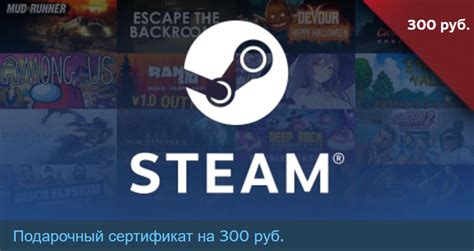 Пополнение Кошелька Steam Россия 300 рублей - скачать ключи на ...