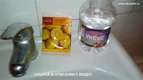 Известковые отложения. Средства для удаления известковых отложений ...