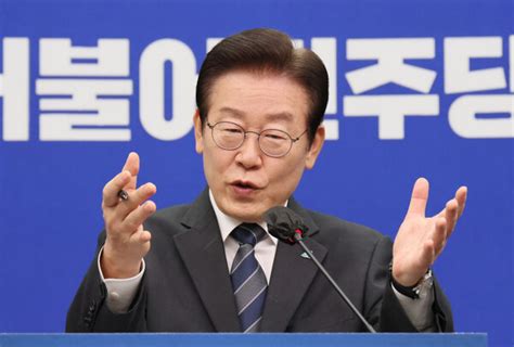 이재명 대표 대장동 특검하자국민의힘 거부