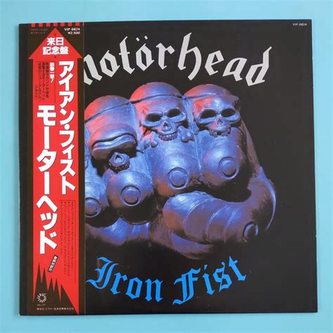 帯付美盤試聴済lp Motorhead Iron Fist モーターヘッド 来日記念盤vip 6824一般｜売買されたオークション情報