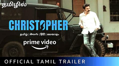 Movie Tym Christopher Movie Tamil On Amazon Prime Video Mammootty