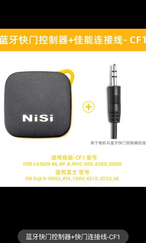 Nisi Bluetooth Shutter Remote Controller Photography Photography