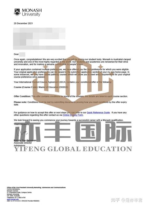 【亦丰国际名校录取】莫纳什大学教育学专业offer（monash University：master Of Education） 知乎