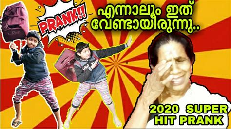 പണി പാളി🤪കളി കാര്യം ആയി I Prank My Grandmother Prank In Malayalam