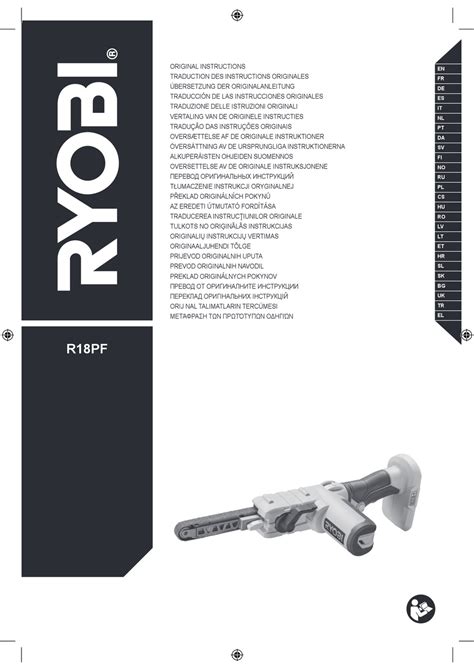 RYOBI R18PF ORIGINAL INSTRUCTIONS MANUAL Pdf Download | ManualsLib