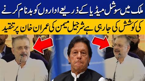 Sharjeel Memon Bashes Pti Chairman Imran Khan Capital Tv Youtube