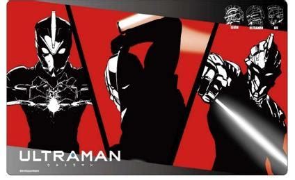 CDJapan KLOCKWORX Universal Mat Collection Vol 59 ULTRAMAN Silhouette