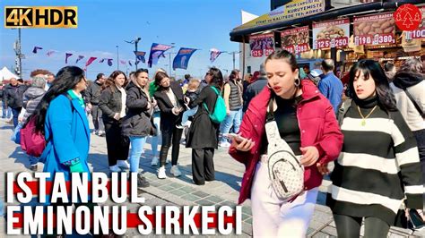 Ramadan Istanbul Turkey Eminonu Bazaar Sirkeci 4k Walking Tour YouTube