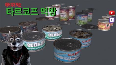 Escape From Tarkov Food