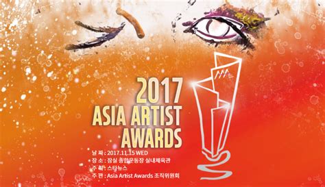 Voting Begins For 2017 Asia Artist Awards