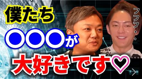 【与沢翼】放送禁止レベルです。でも僕達 が好きなんです！青汁王子、与沢翼の過去がヤバすぎる 【青汁王子 与沢翼 立花孝志 ひろゆき】 Youtube