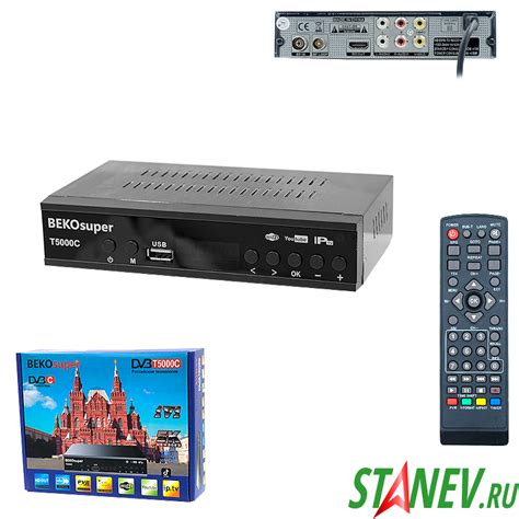 Приставка для цифрового телевидения BEKO super HD T8000C МРМ 10-60 ...