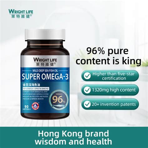 WRIGHT LIFE FOS Certification Peruvian Wild Anchovies Fish Oil High