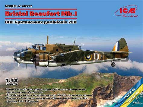 Збірна модель літака Bristol Beaufort Mk I ICM48312 ICM Самолеты 1 48 з