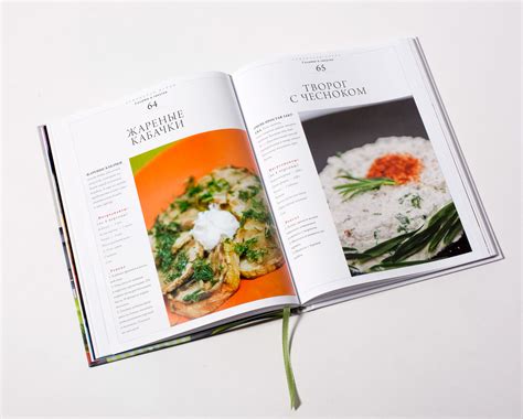 Кулинарная книга "Армянская кухня. Рецепты моей мамы" :: Behance