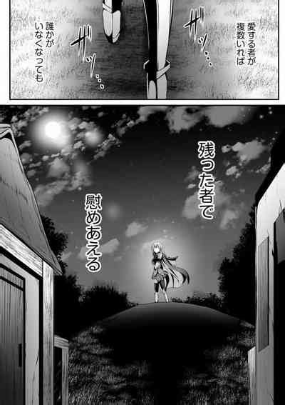 Cheat Skill Shihai Otsukatte Isekai Harem Nhentai Hentai Doujinshi And Manga