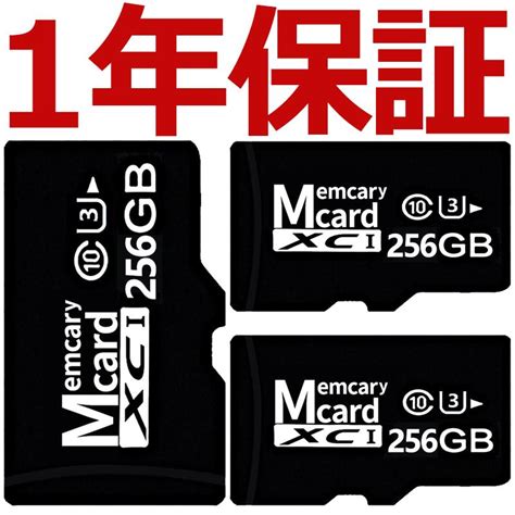 Microsdxcsdカード 256gb Ultra Microsdカード スマホ Sdカード 256gb マイクロsdカード クラス10