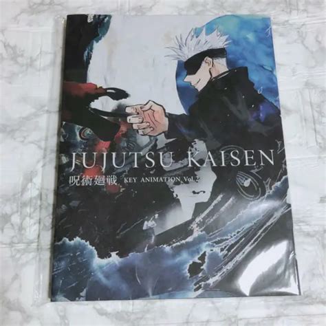 Carte Jujutsu Kaisen Key Animation Vol Collection Illustration