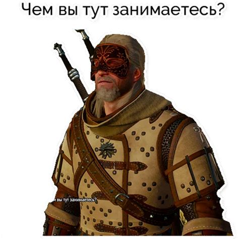 Sticker Maker - Ведьмак №21