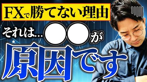 行動原理を知れば面白い程fxで稼げる様になる！ Algorithm Kazukiのブログ