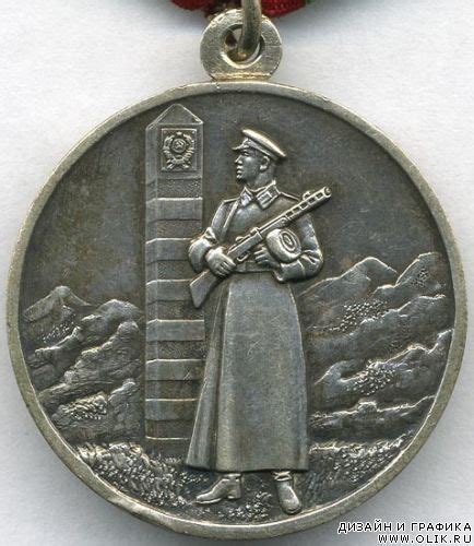 Ордена и медали СССР