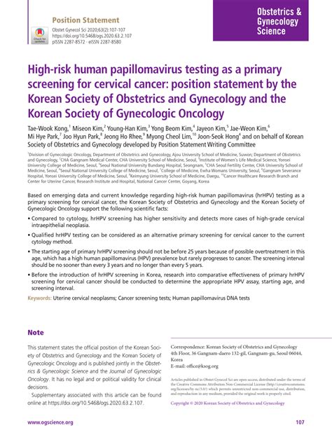 Pdf High Risk Human Papillomavirus Testing As A Primary Screening For