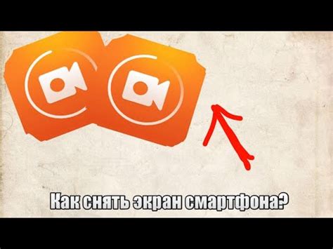 Как снять видео с записью экрана - YouTube