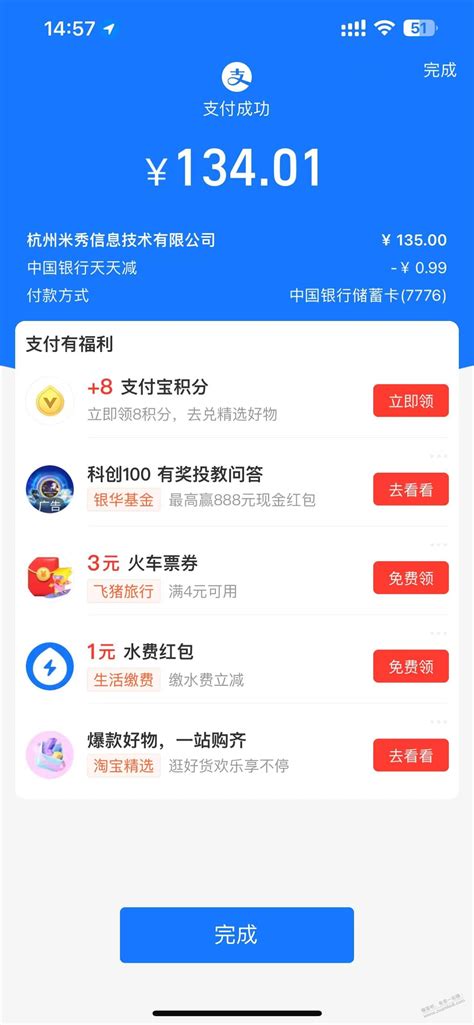 又续费一年喽 最新线报活动教程攻略 0818团