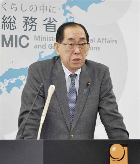 マイナカード迅速交付を 松本総務相、自治体に要請 産経ニュース