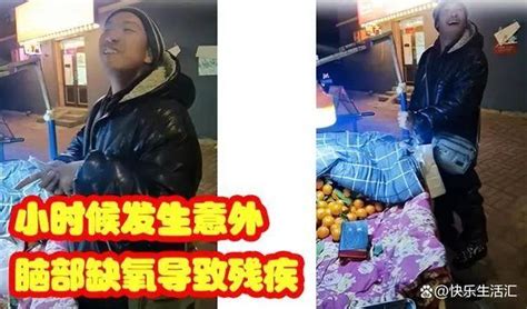 残疾而善良：男子寒风中摆摊误将顾客当城管求情，社区回应 知乎