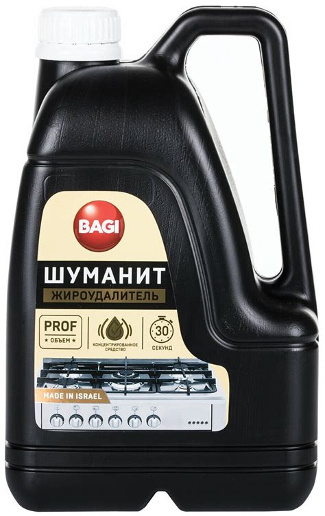Концентрированное средство Шуманит жироудалитель Bagi, 270 мл, 270 г ...