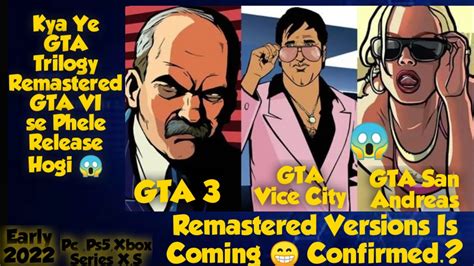 News Grand Theft Auto Trilogy Remastered Coming To Pc Release Before