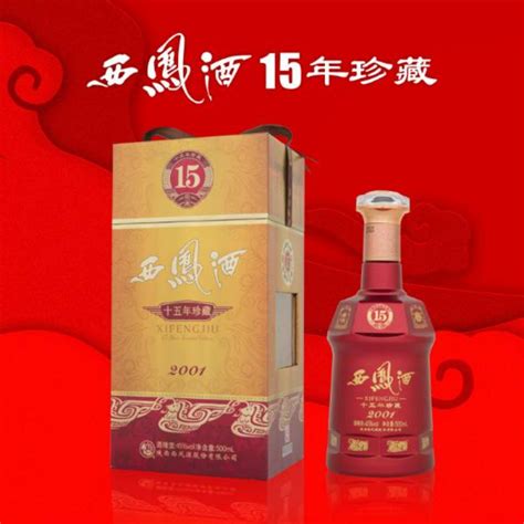 西凤酒15年陈酿陕西西凤十五年六年公司中国食品招商网