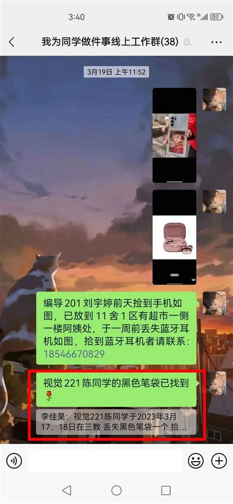 艺术学院学生会组织开展“我为同学做件事”活动 东北电力大学艺术学院