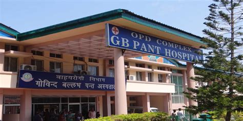 Top 5 Government Hospitals in Delhi - PIPLDELHI.COM