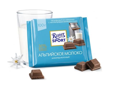Шоколад Ritter Sport молочный с альпийский молоком 100г купить в Москве ...