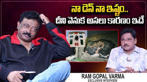 RGV About His DEN Ram Gopal Varma Exclusive Interview Rgvden