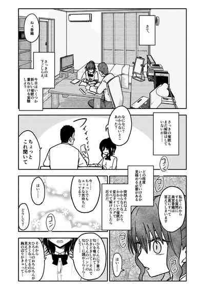 Saimin Application Jikken Kiroku Nhentai Hentai Doujinshi And Manga