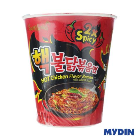 Samyang Hot Chicken Flavour Ramen Cup X Spicy G Lazada